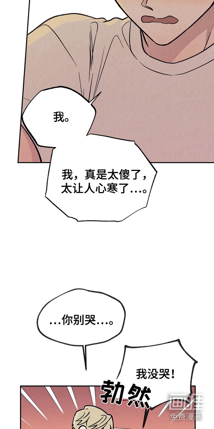 第21章：秘密
