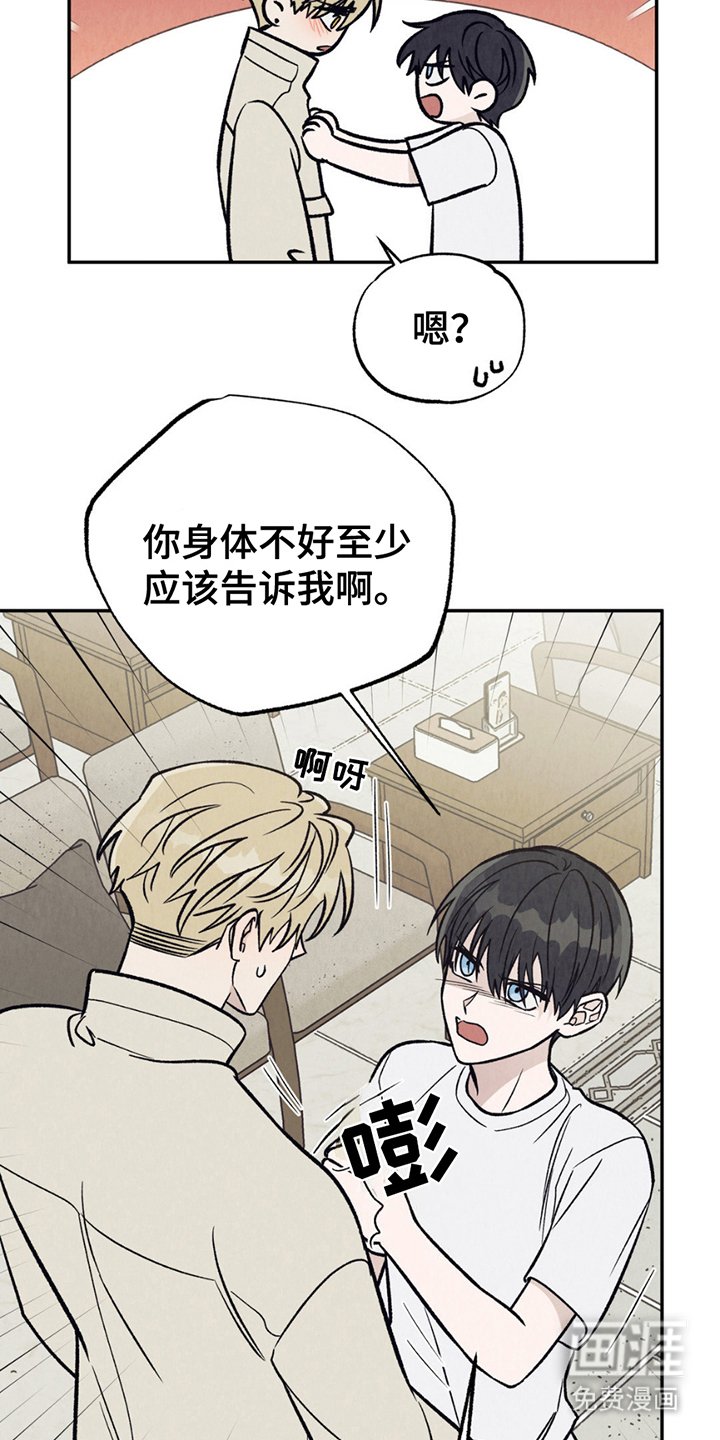 第21章：秘密