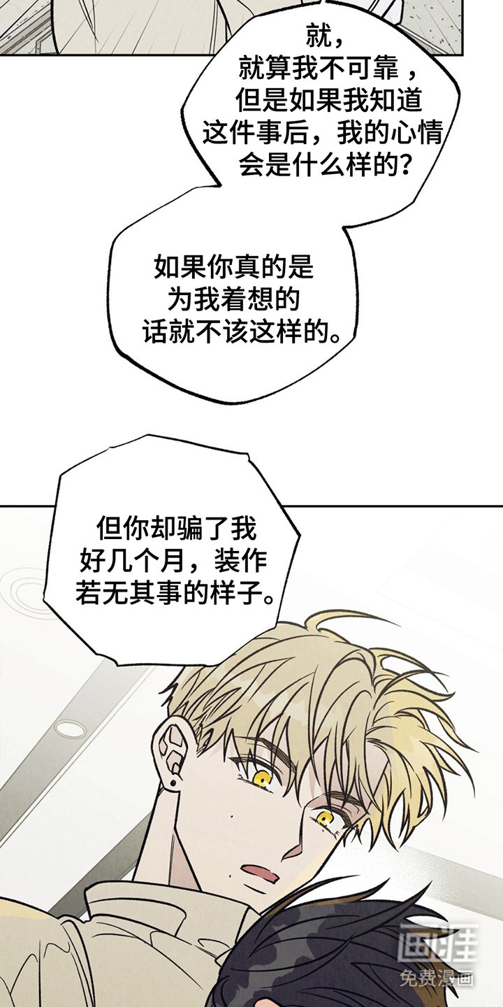 第21章：秘密