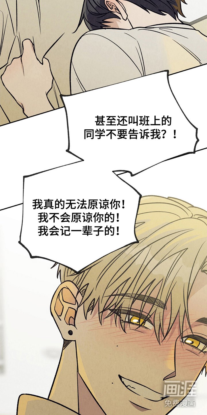 第21章：秘密