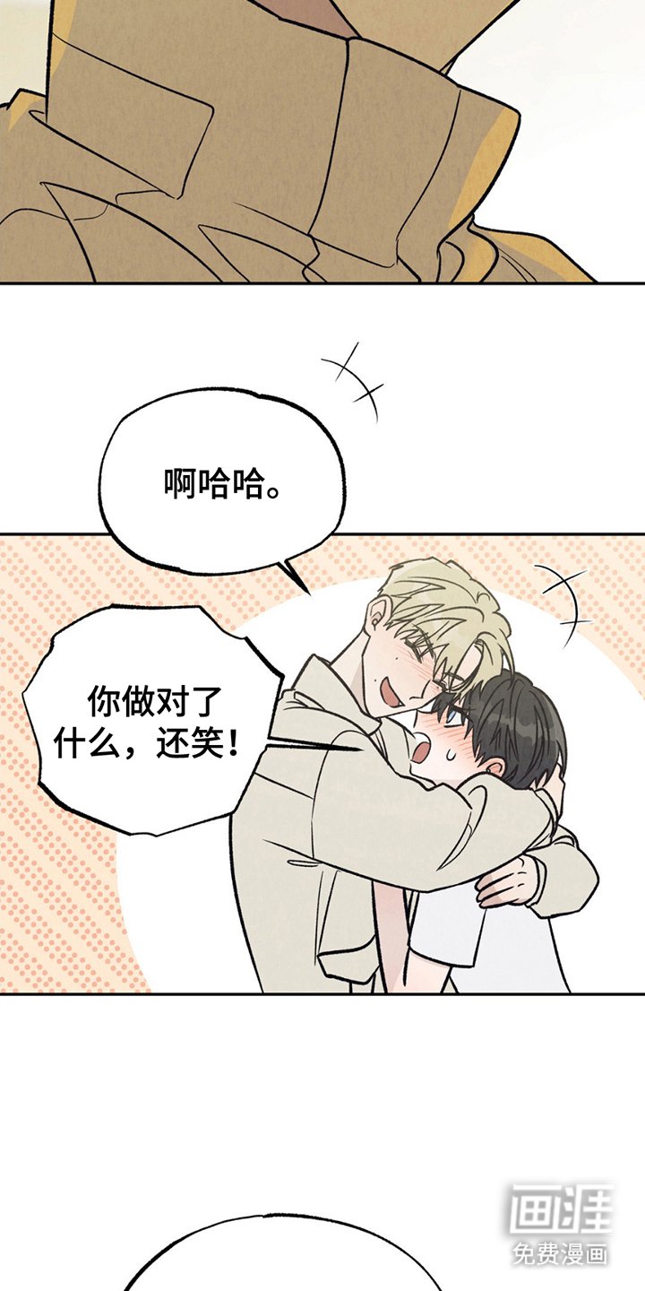 第21章：秘密