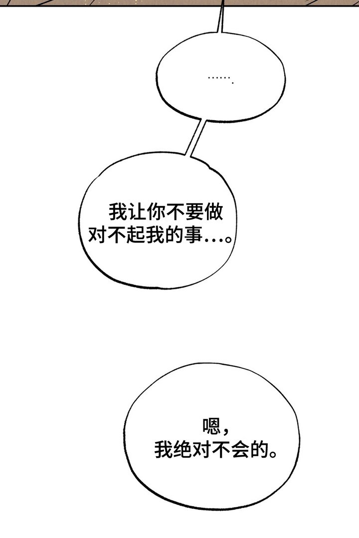 第21章：秘密