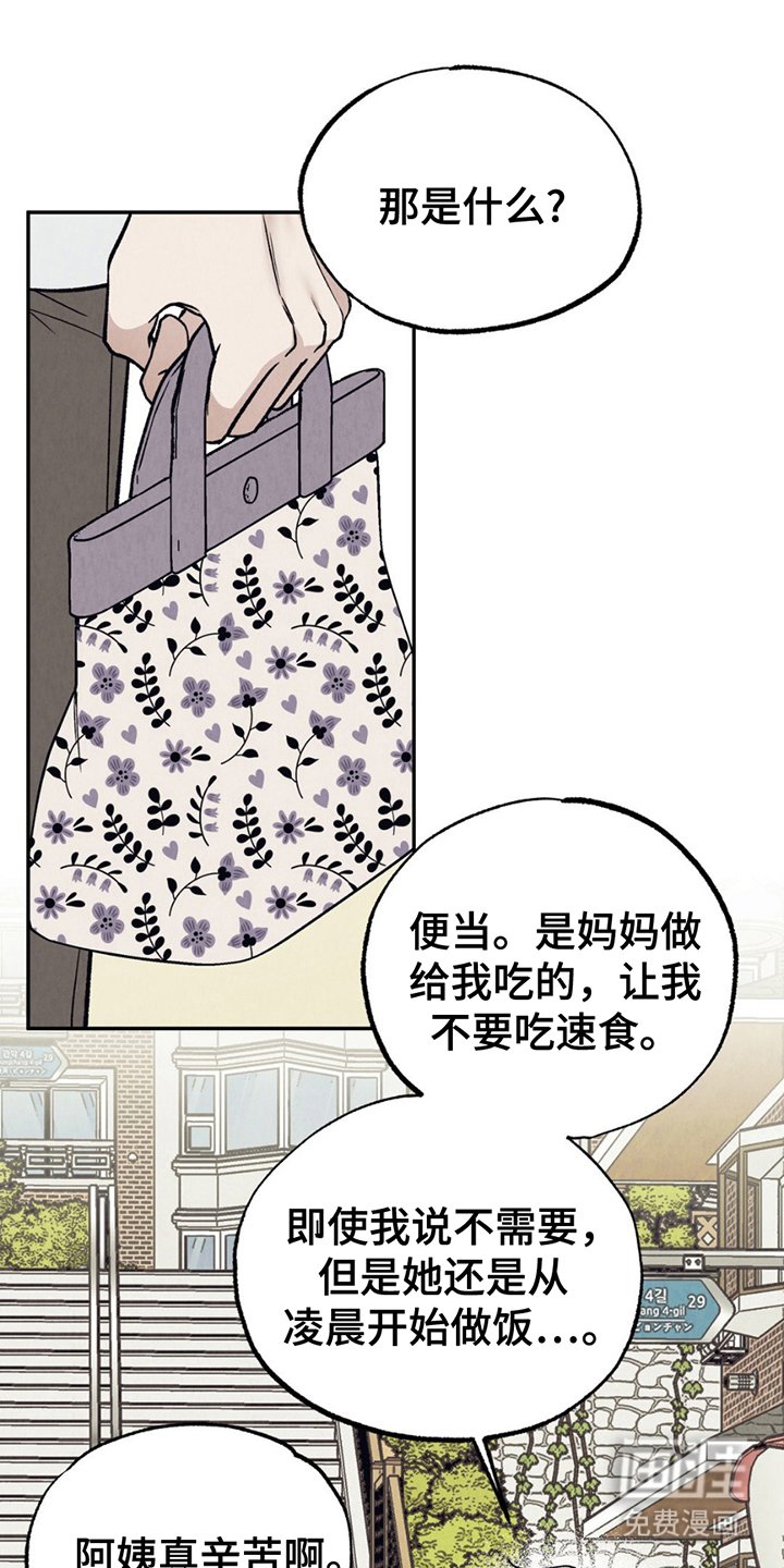 第22章：负担
