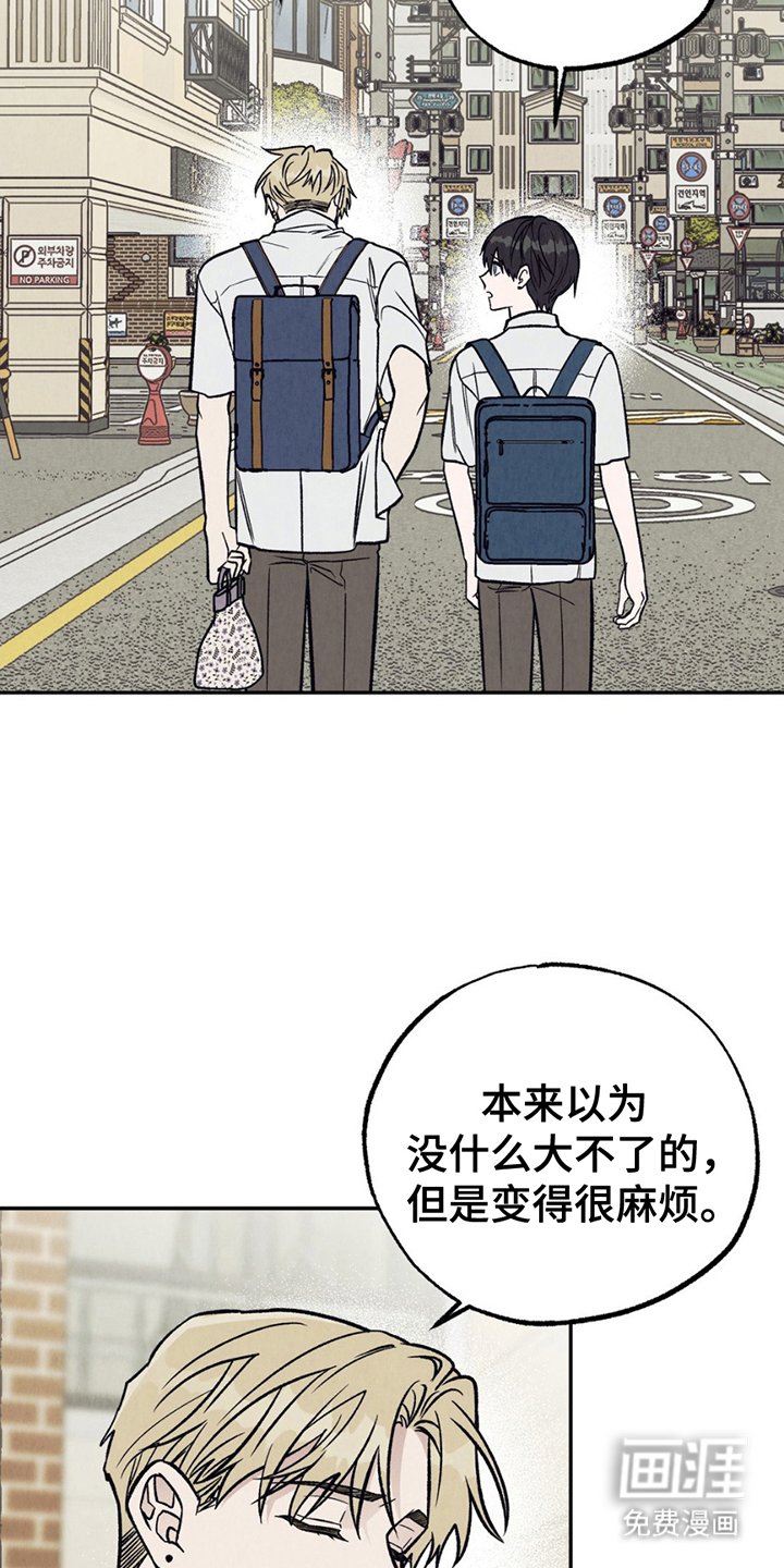第22章：负担