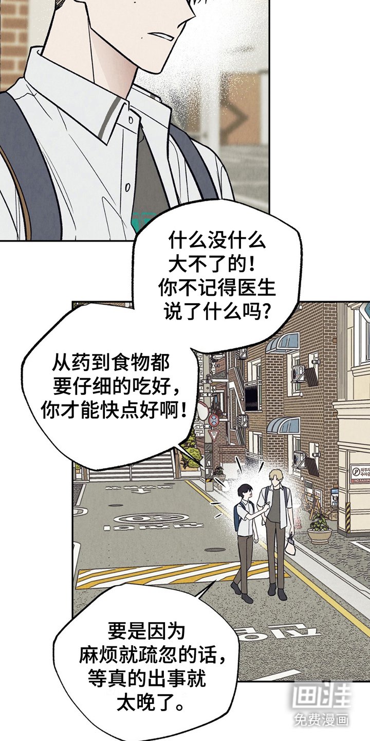 第22章：负担