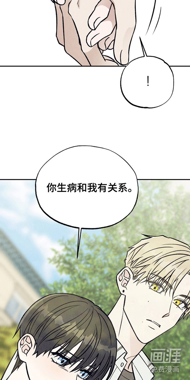 第22章：负担
