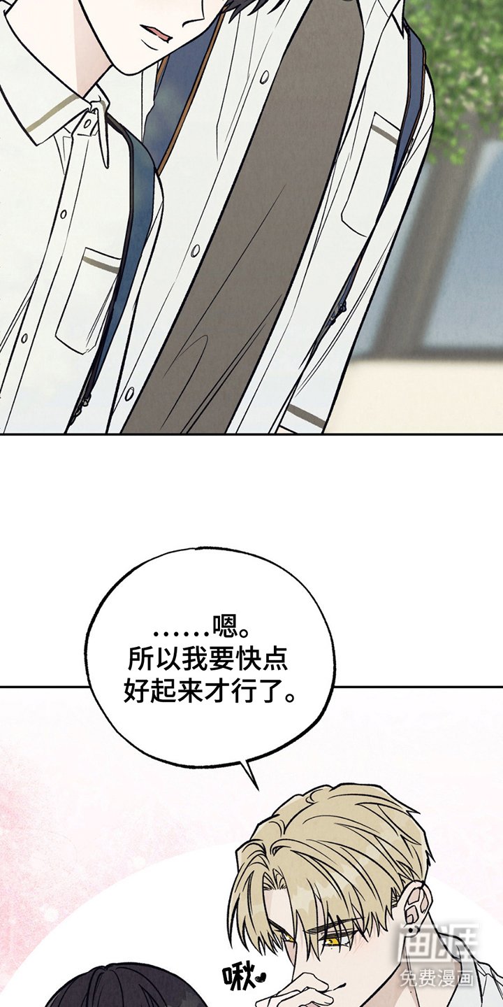 第22章：负担