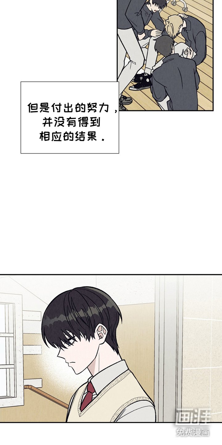 第22章：负担