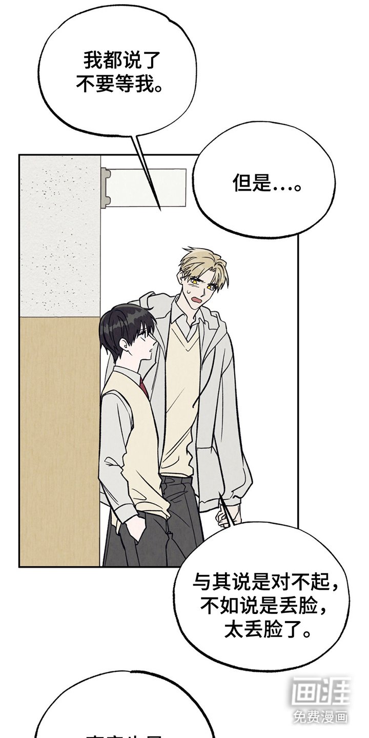 第22章：负担
