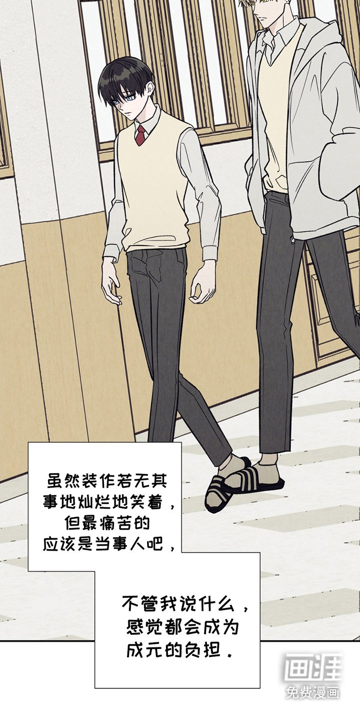 第22章：负担
