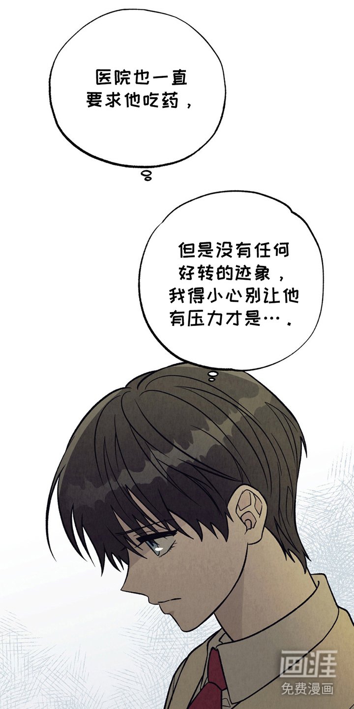 第23章：逐渐消失