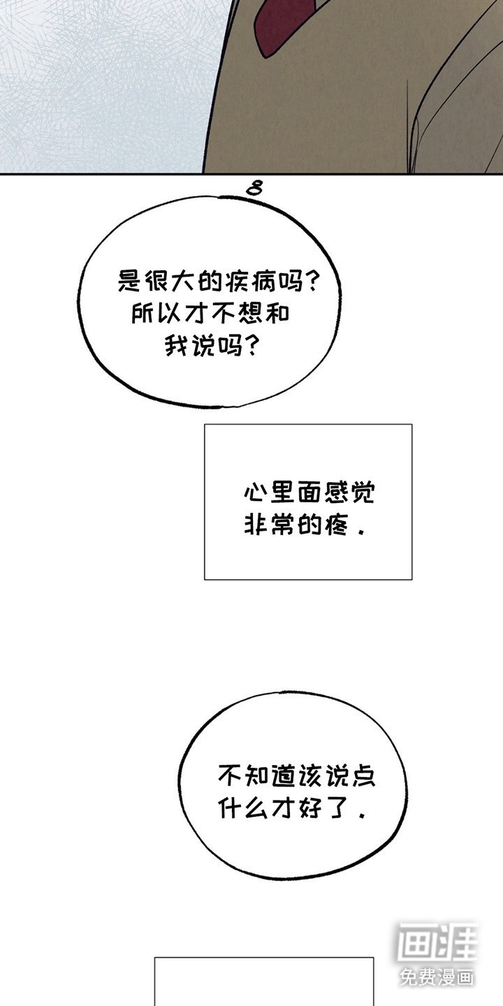 第23章：逐渐消失