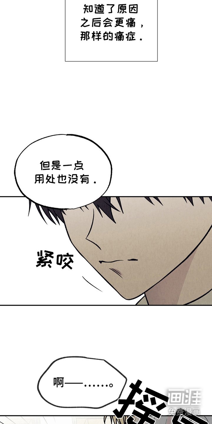 第23章：逐渐消失