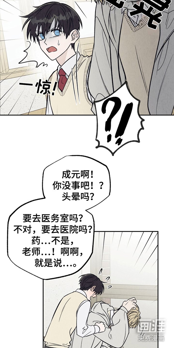 第23章：逐渐消失