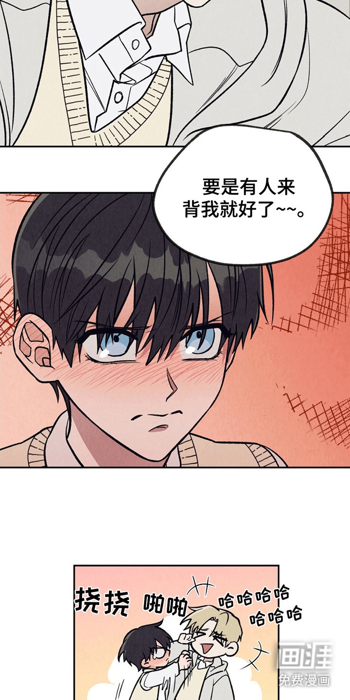 第23章：逐渐消失
