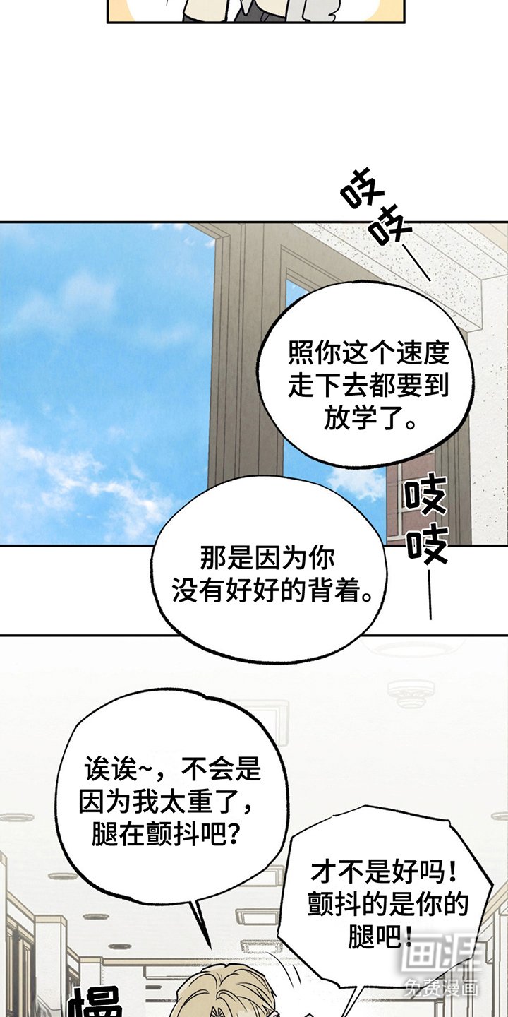 第23章：逐渐消失