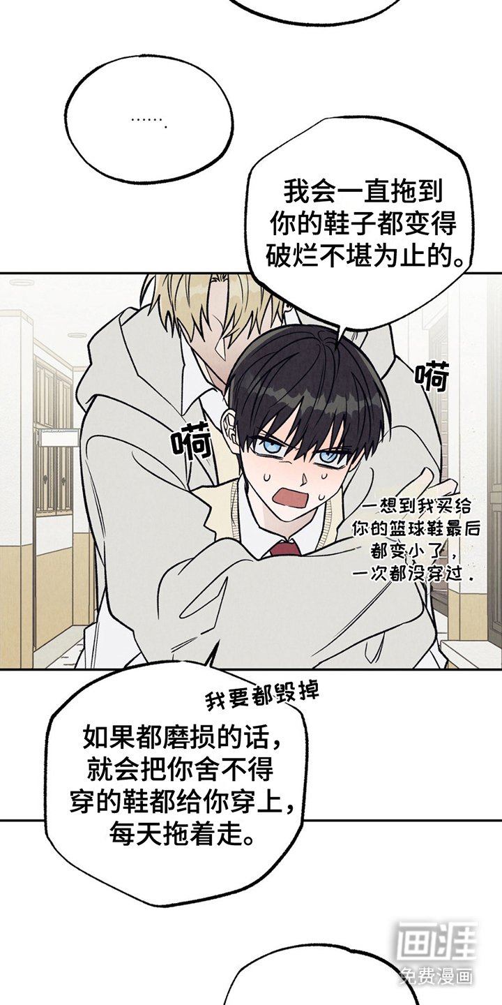 第23章：逐渐消失