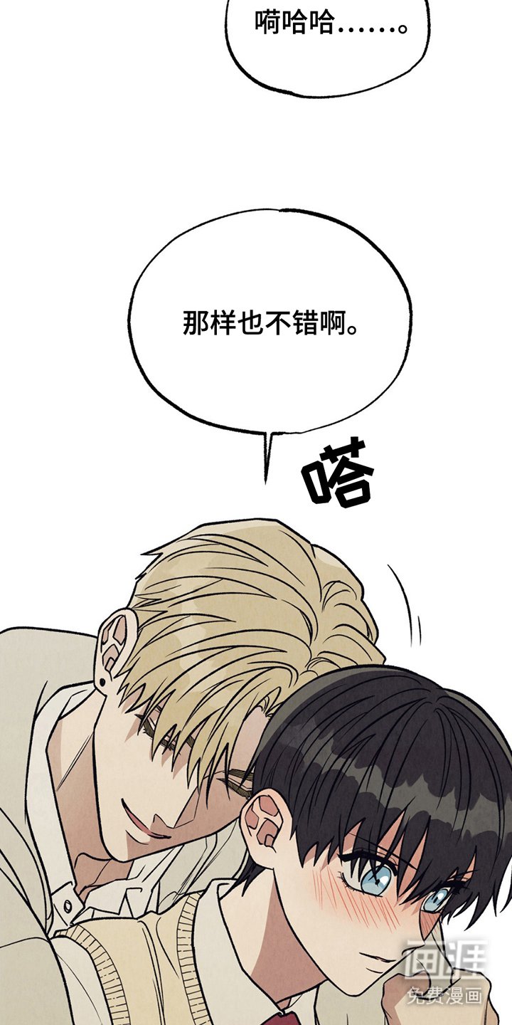 第23章：逐渐消失