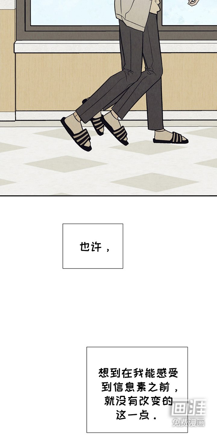 第23章：逐渐消失