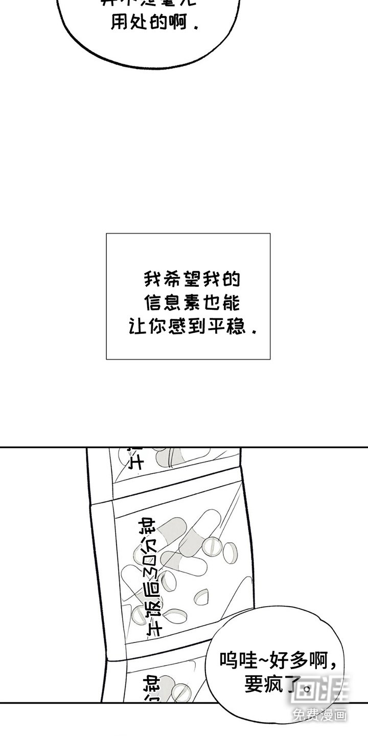 第23章：逐渐消失