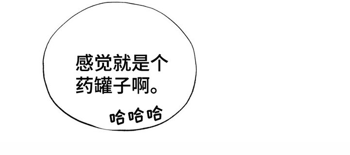 第23章：逐渐消失
