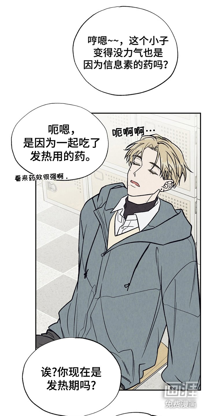 第24章：送我回家