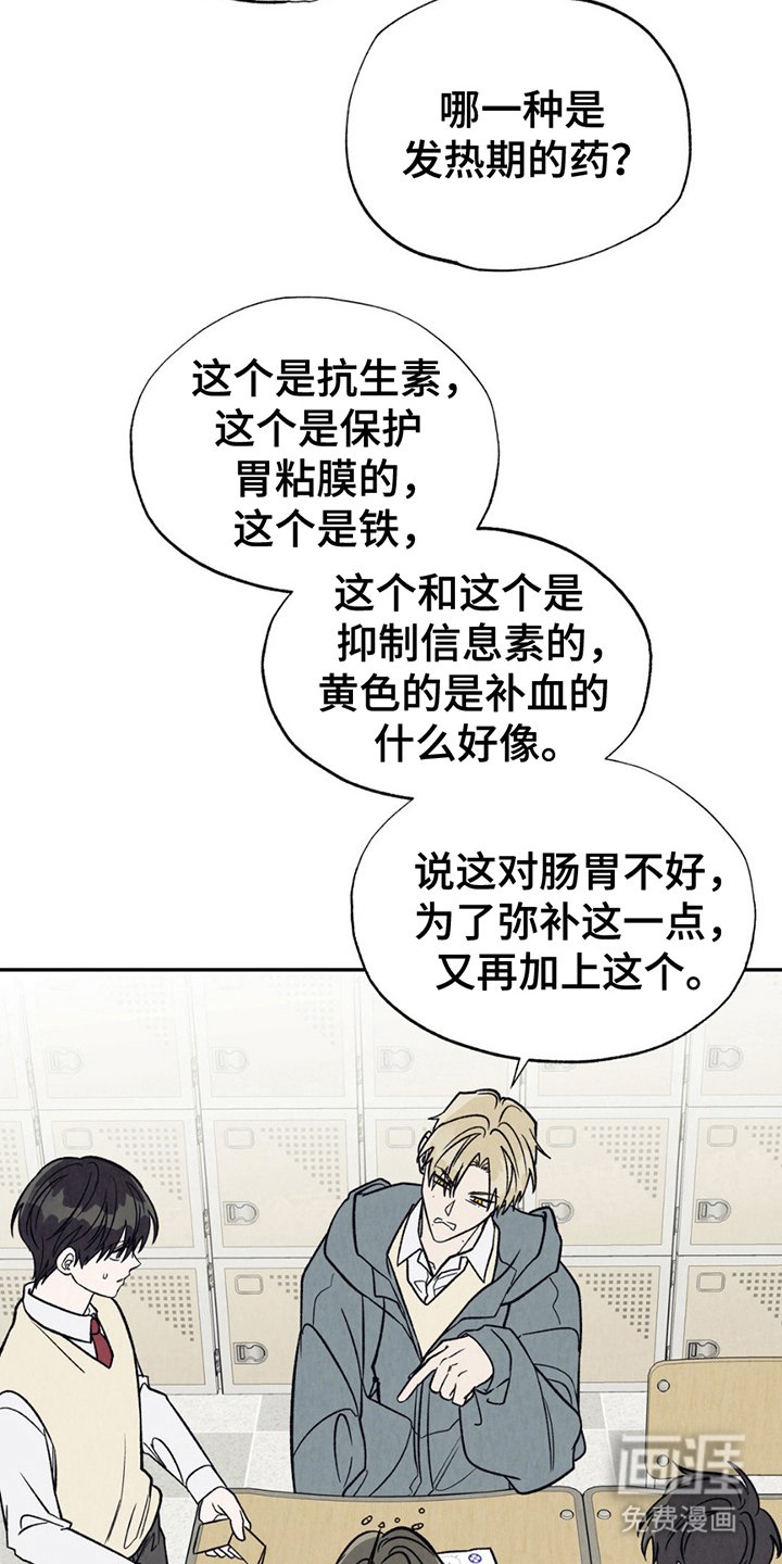 第24章：送我回家