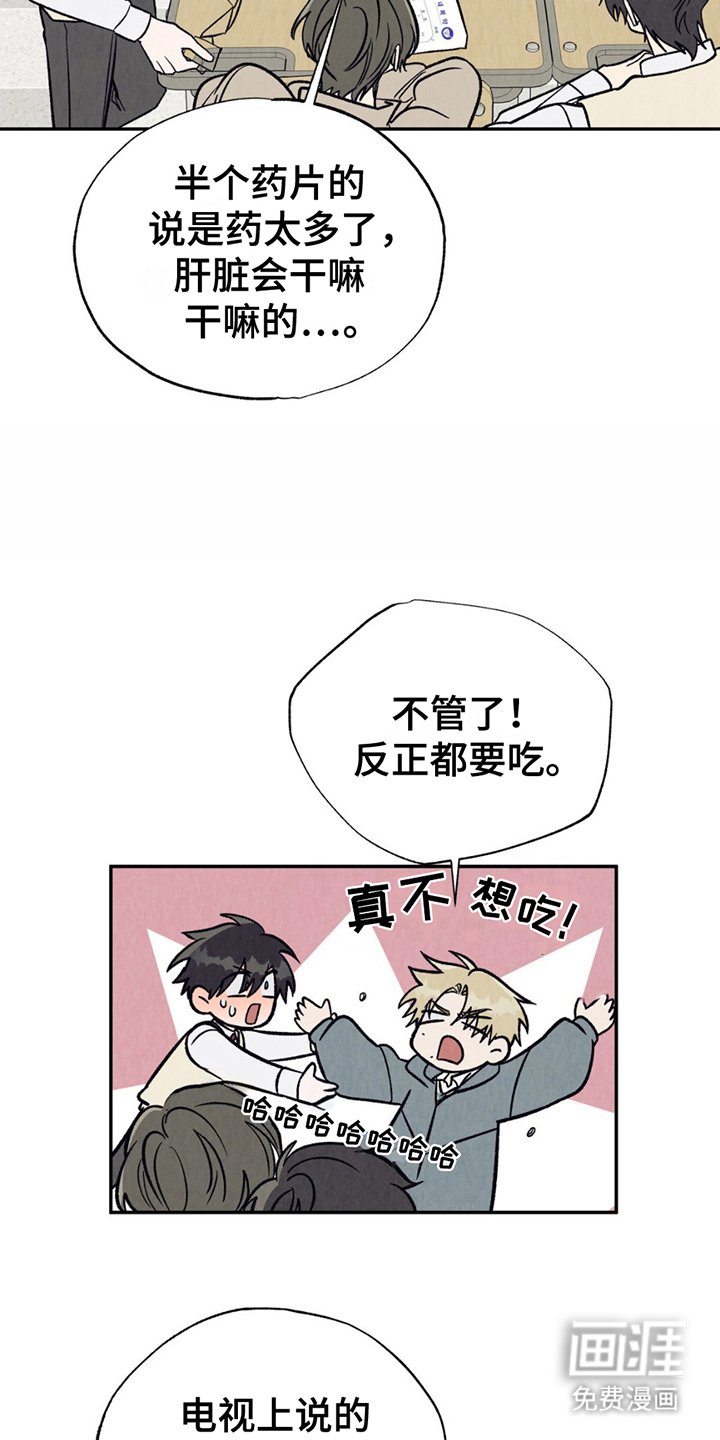 第24章：送我回家