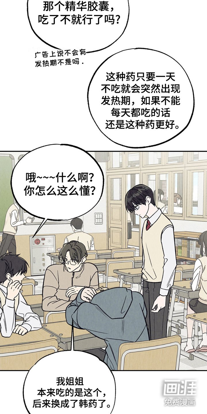 第24章：送我回家