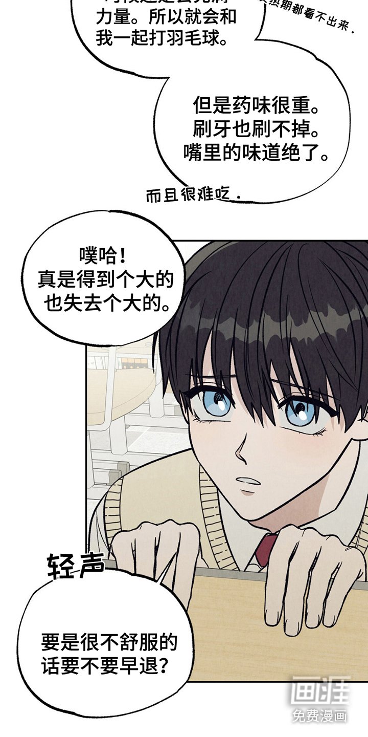 第24章：送我回家