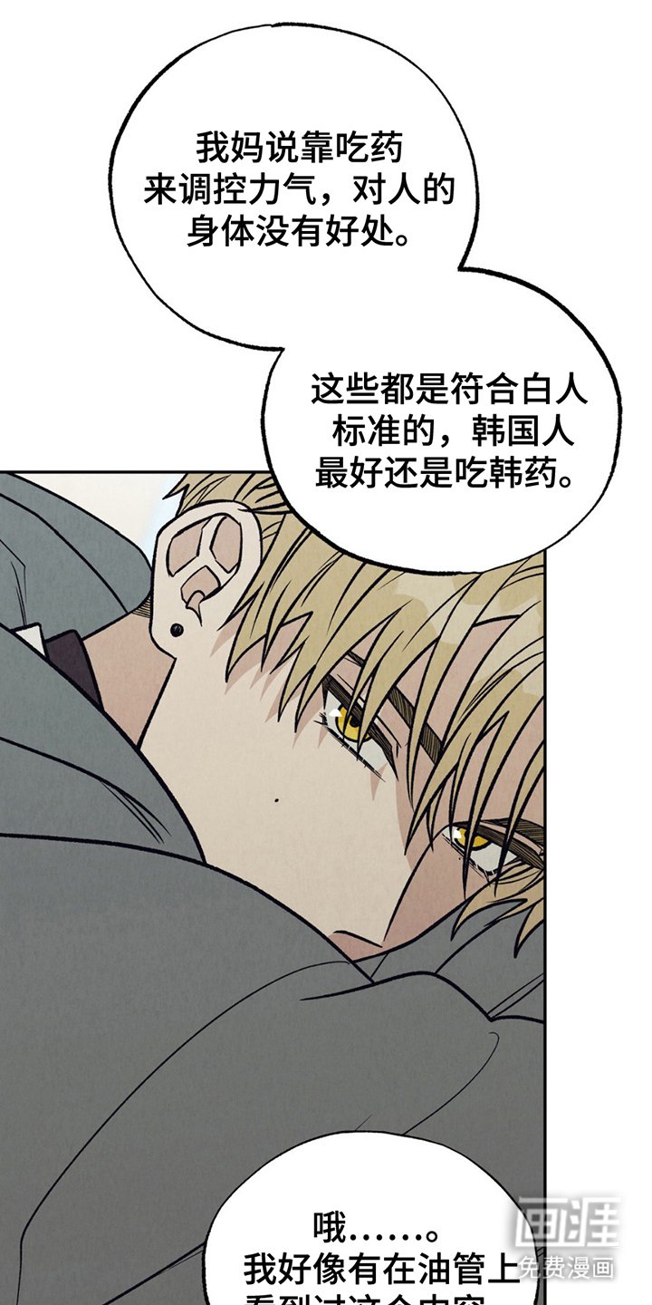 第24章：送我回家