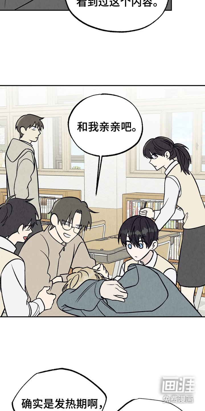 第24章：送我回家
