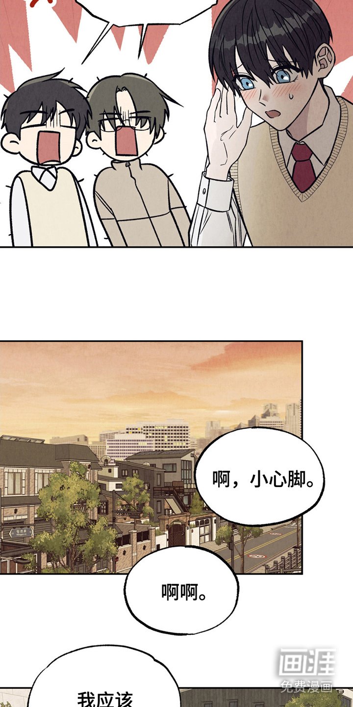 第24章：送我回家