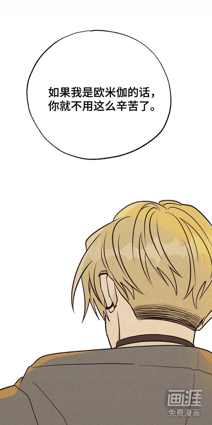 第25章：希望