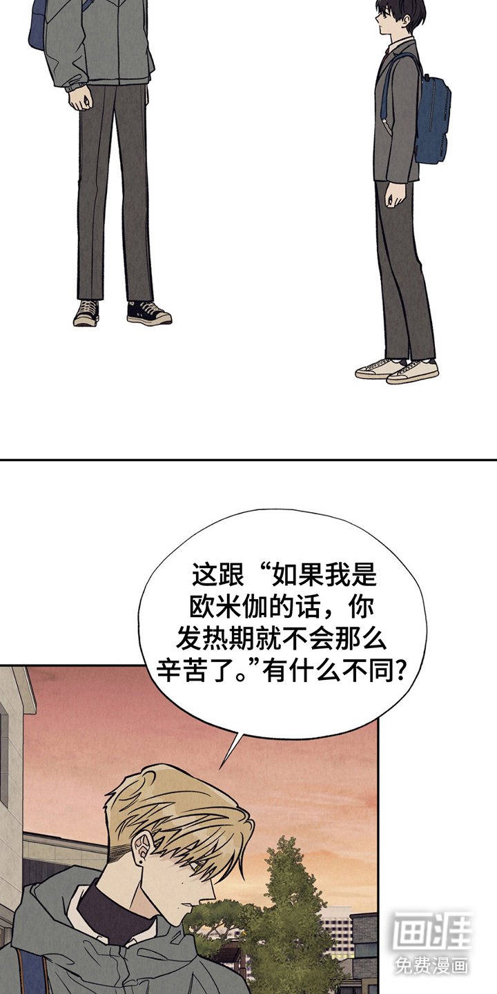 第25章：希望