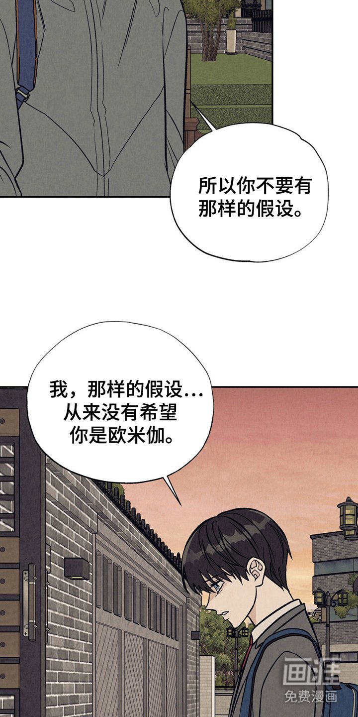 第25章：希望