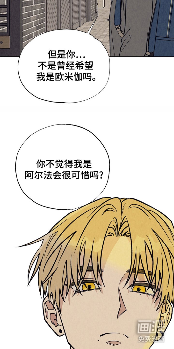 第25章：希望