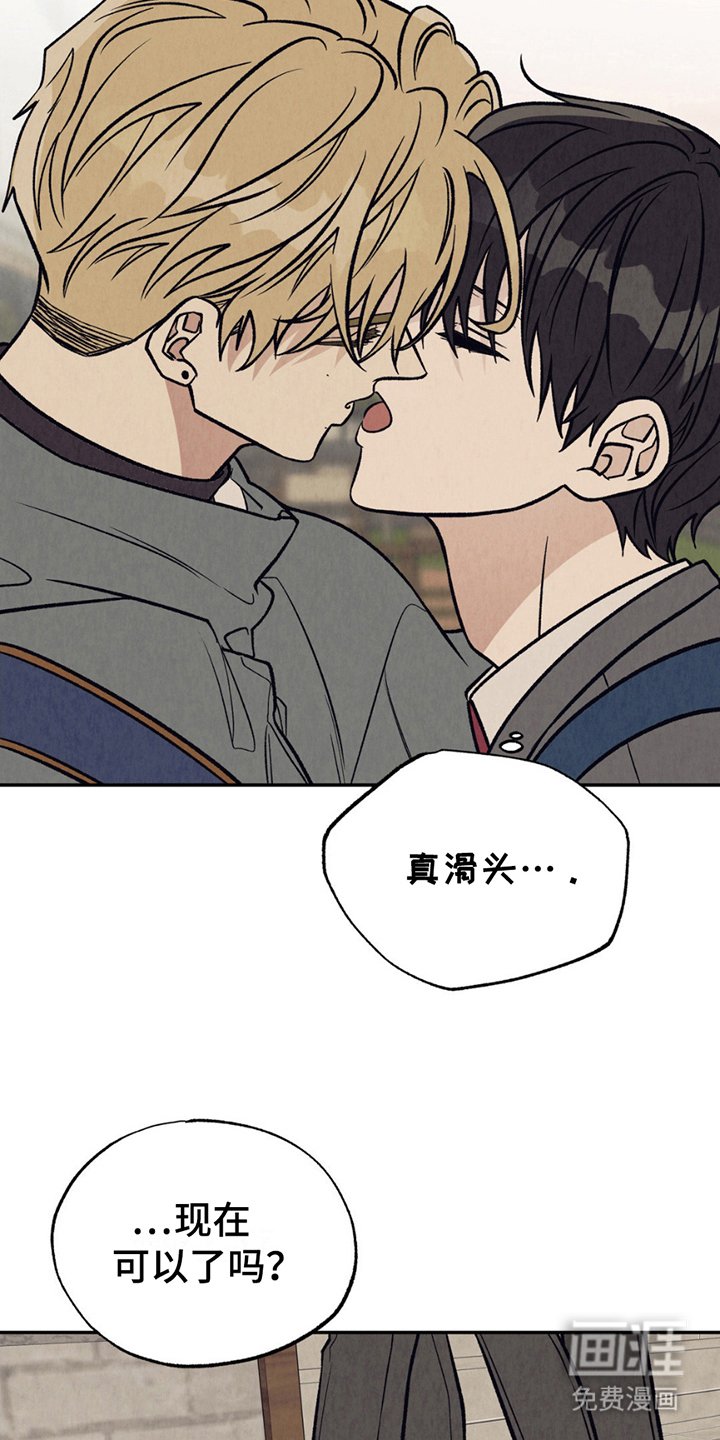 第25章：希望