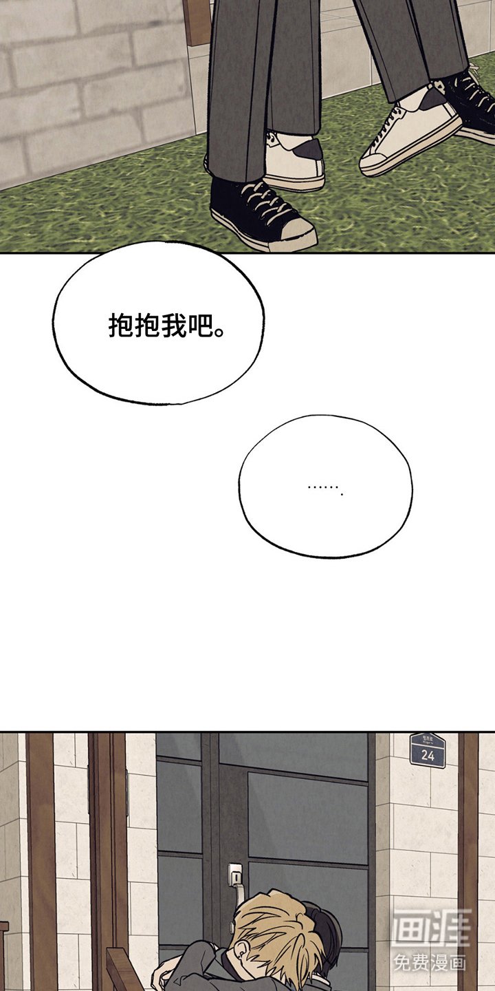 第25章：希望