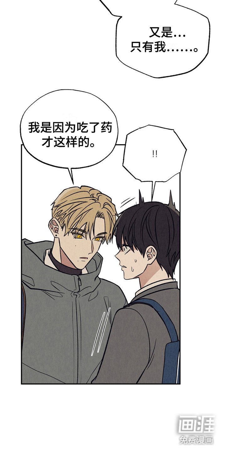 第25章：希望