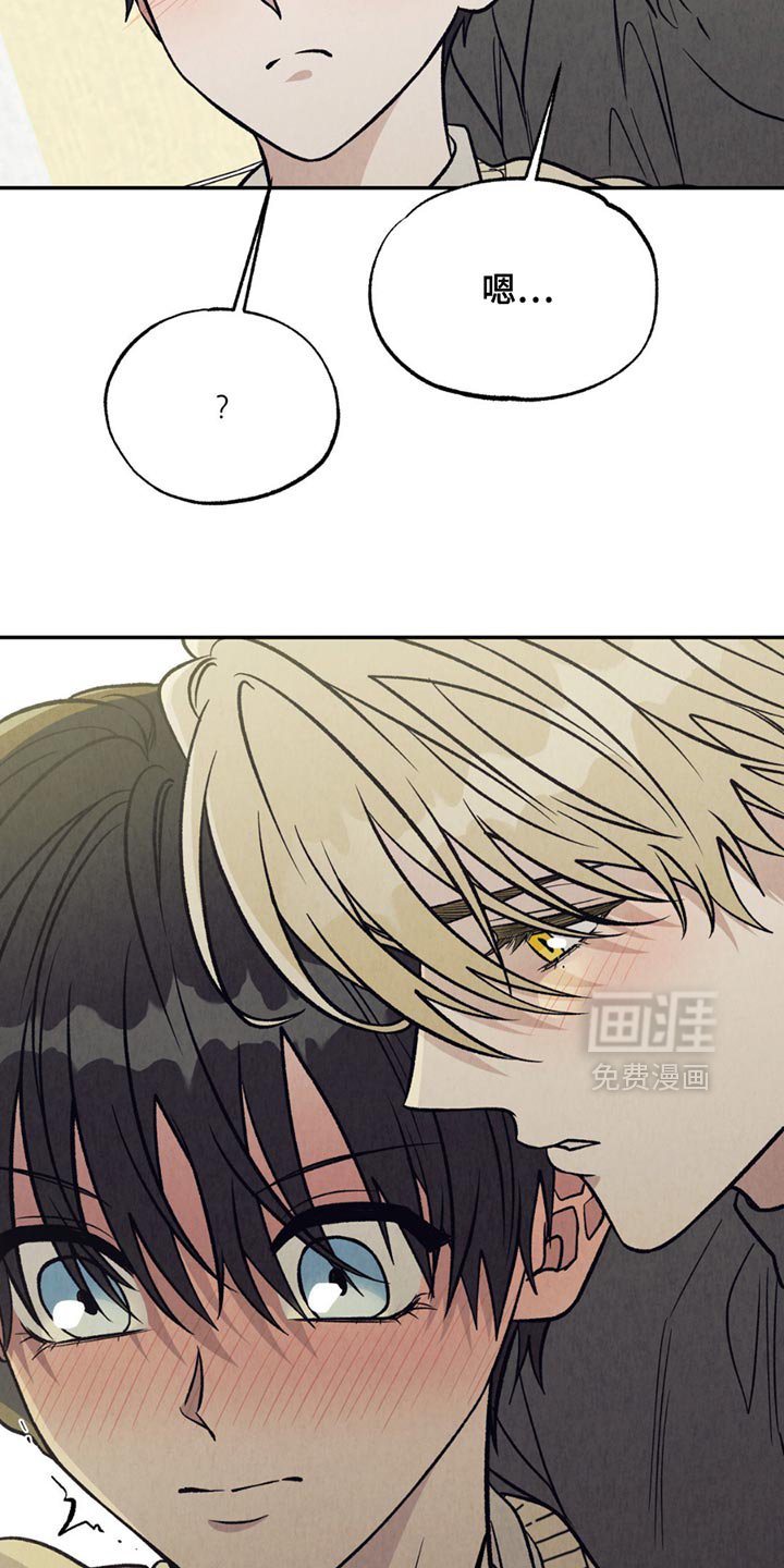 第26章：我也想碰你
