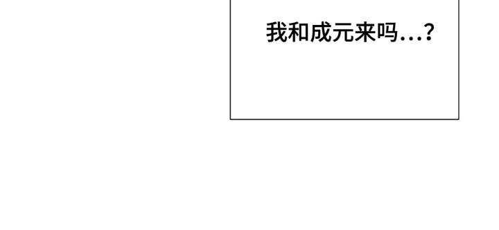 第26章：我也想碰你