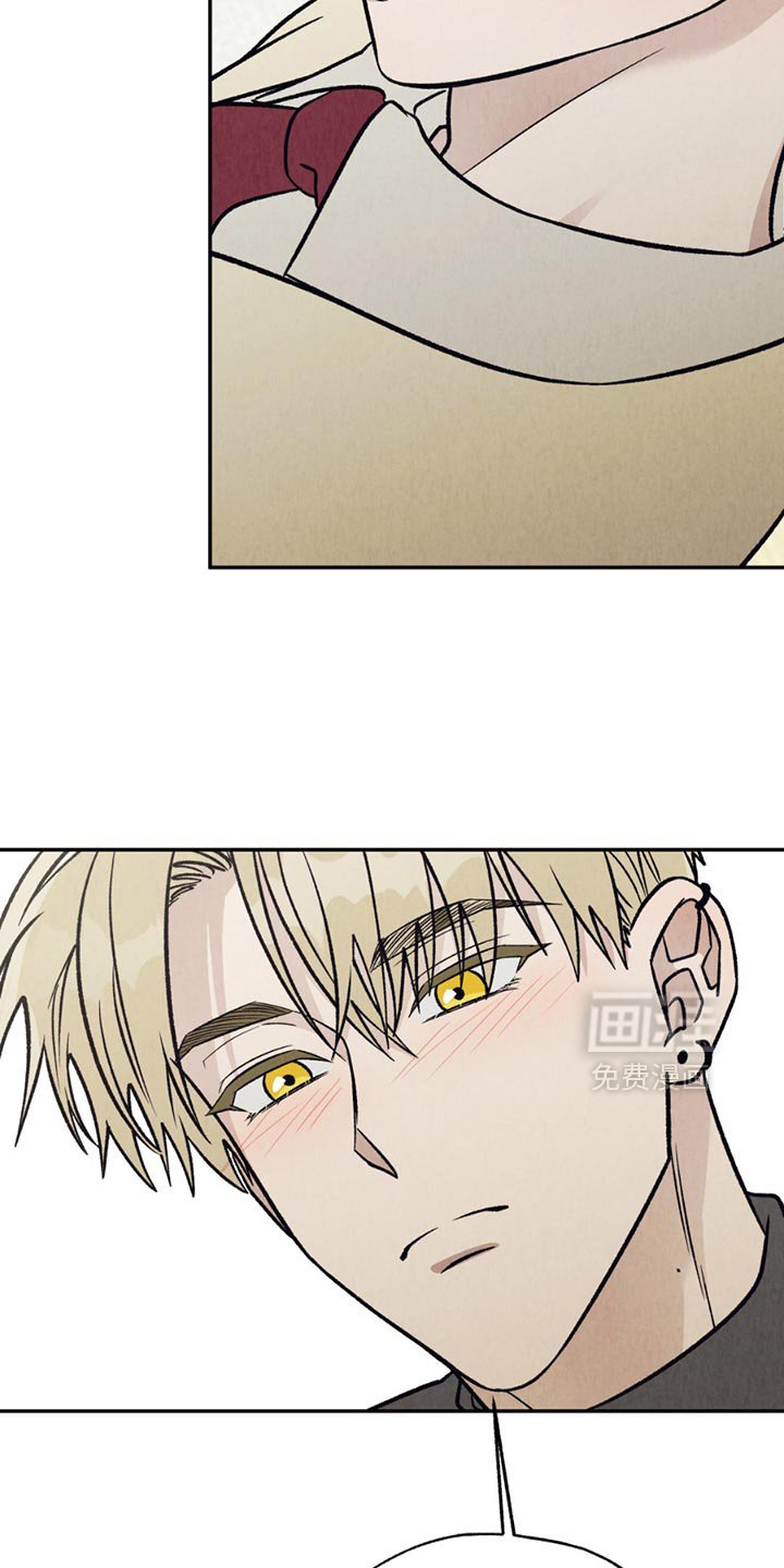 第26章：我也想碰你