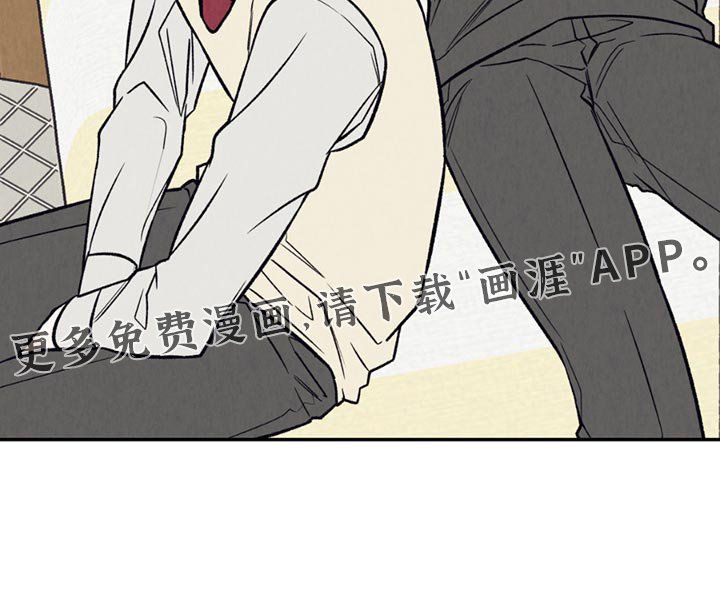 第26章：我也想碰你