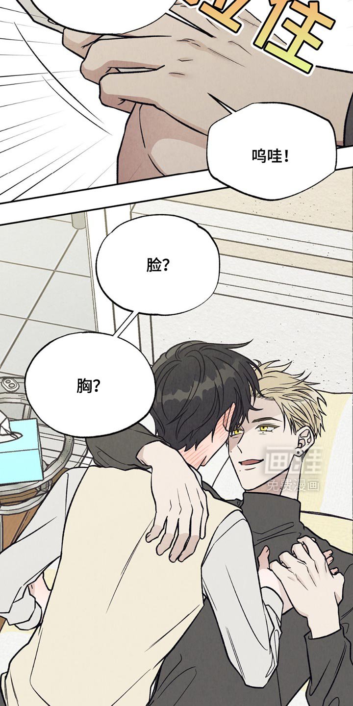 第27章：监护人