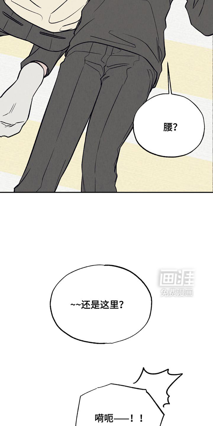 第27章：监护人