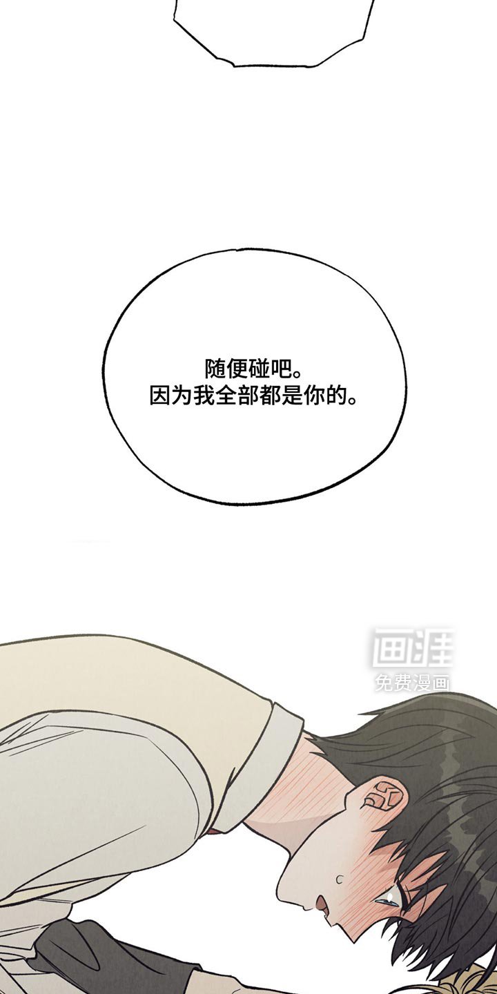 第27章：监护人