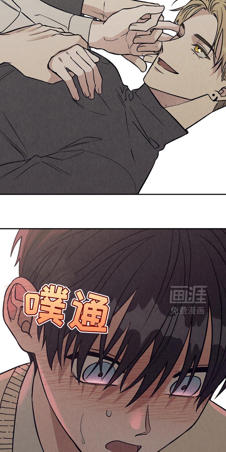 第27章：监护人