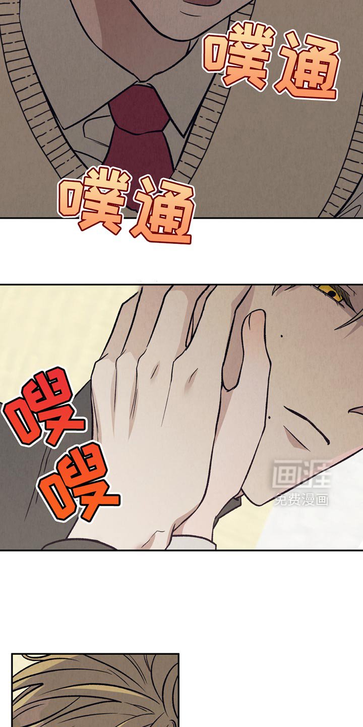 第27章：监护人