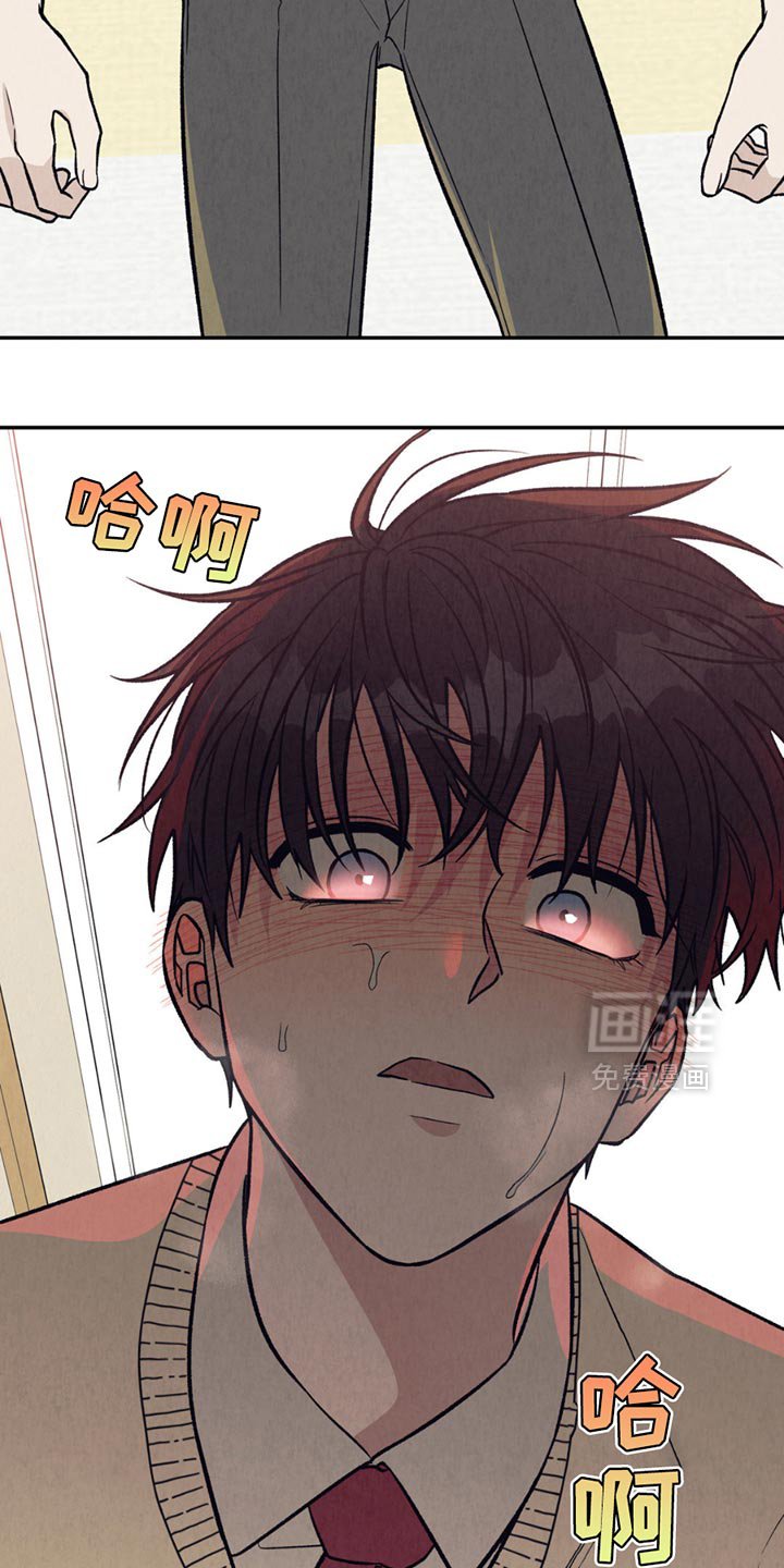 第27章：监护人